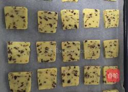 红提曲奇的做法图解9