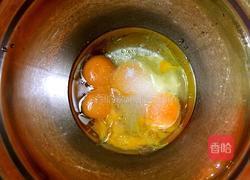 八寸戚风蛋糕(清水版)的做法图解3