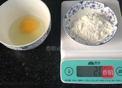 火腿鸡蛋饼的做法图解1