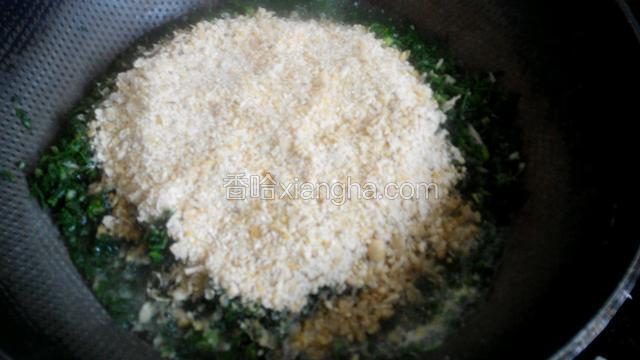 把荠菜放入锅里，上面铺上豆沫，沿锅边倒入一大碗水，盖上锅盖，中小火