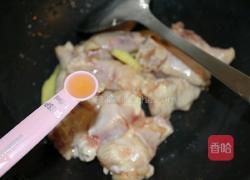 芋头焖小鸡腿的做法图解6