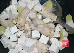 芋头焖小鸡腿的做法图解7