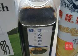 鲜芋仙饮品的做法图解7