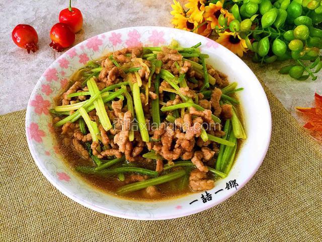香芹炒牛肉