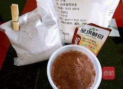 金钱黑米面豆沙包的做法图解1