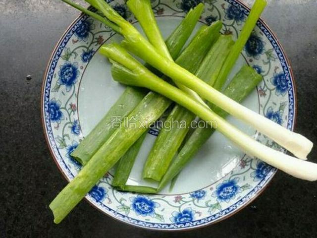 洗净备用