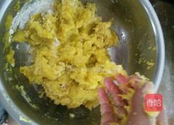 南瓜饼（家常）的做法图解3