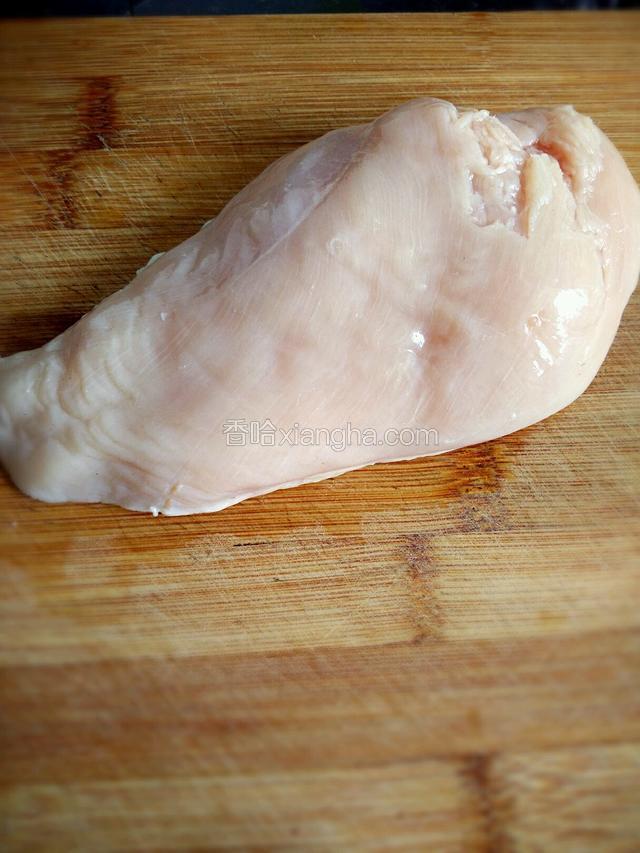 准备鸡胸肉一块，洗净