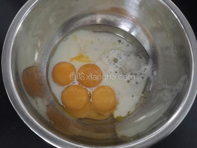 把30克的白糖和牛奶，玉米油倒入蛋黄里搅拌均匀。