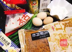 香葱肉松蛋糕卷的做法图解1