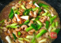 蒜苗虾仁的做法图解4