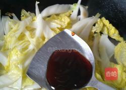 蒜蓉白菜的做法图解4