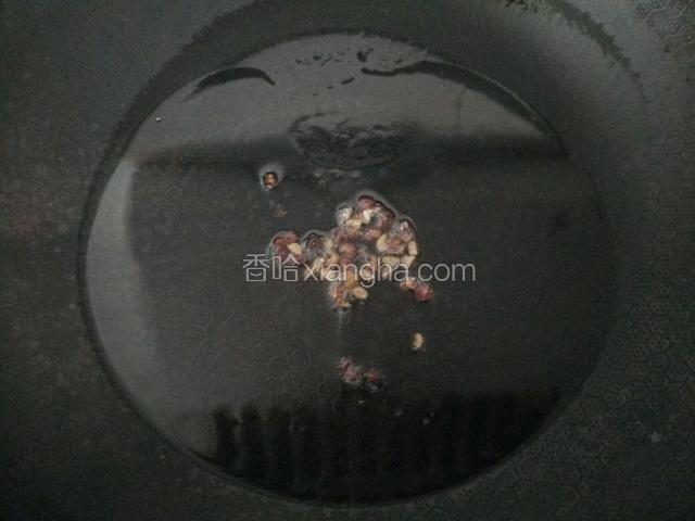 油两成热放花椒小火炸黑，然后捞出弃用～