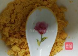 玛格丽特的做法图解2