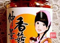 蜜汁香菇焗豆腐的做法图解2