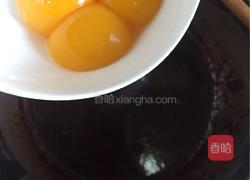 8寸可可戚风蛋糕的做法图解5