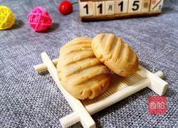 花生酱小饼干的做法图解12