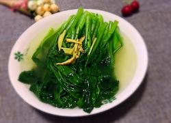 盐水菜心