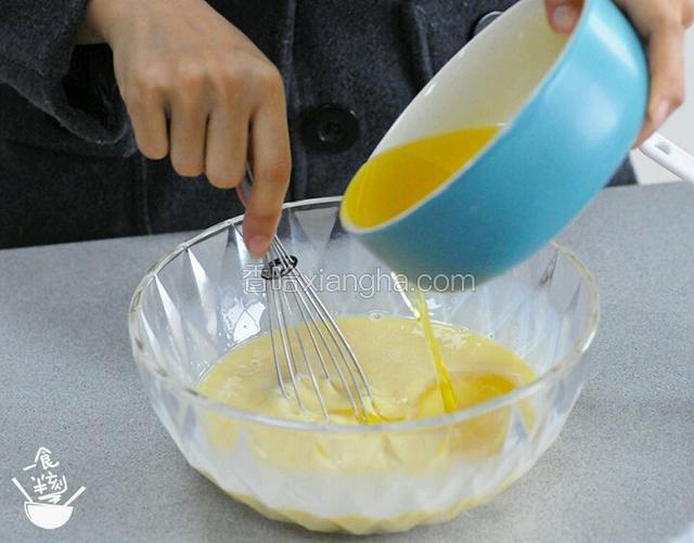 加入玉米油～搅拌混合，不能水油分离