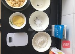 甜蜜蜜苹果派❤️的做法图解1