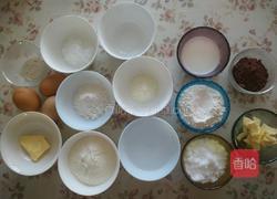 黑钻土司的做法图解1