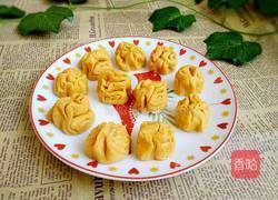 南瓜杂粮小花卷的做法图解15