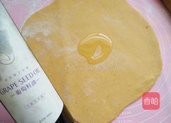 南瓜杂粮小花卷的做法图解7