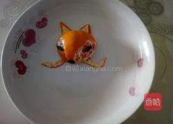 橘子拼盘的做法图解3