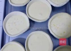 原味蛋挞哦的做法图解4