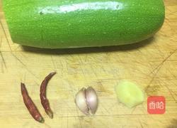 炝炒西葫的做法图解1