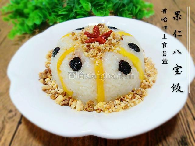 果仁八宝饭