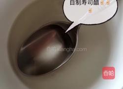 寿司的做法图解2