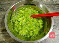 西葫芦糊塌子的做法图解3