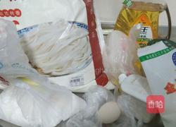 爱心玉米小面包的做法图解1