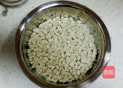 芋头羹汤的做法图解1