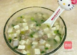 芋头羹汤的做法图解10