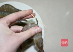 咖喱烤虾的做法图解4