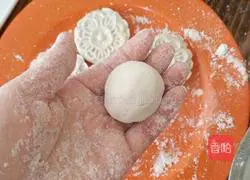 Illustration of how to make sweet potato cake 9