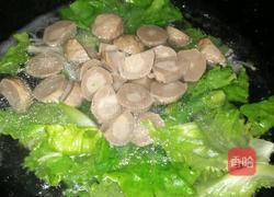 青菜丸子汤的做法图解2