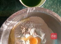 蔬菜面条的做法图解1