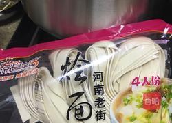 红烧牛肉油泼面的做法图解4