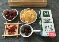 牛奶银耳红枣养颜汤的做法图解1