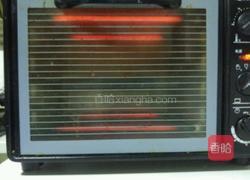 果味蛋挞的做法图解5