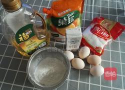 阳光橙味戚风蛋糕~八寸的做法图解1