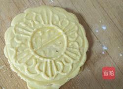 南瓜豆沙馅饼的做法图解11