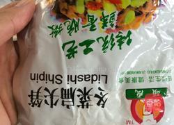 笋尖交白的做法图解3