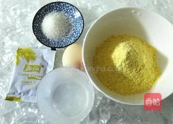 椰香玉米饼的做法图解1