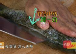 CCTV7食尚大转盘 盘龙稻香鲤的做法图解1