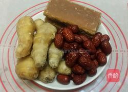 红糖姜枣膏的做法图解1