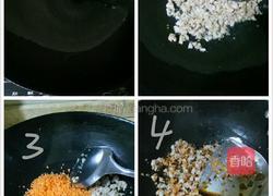 太阳烧麦的做法图解5